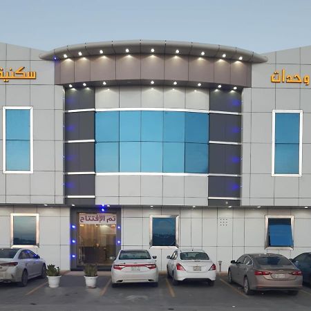 Daaralsharq For Residential Units Riaad Buitenkant foto