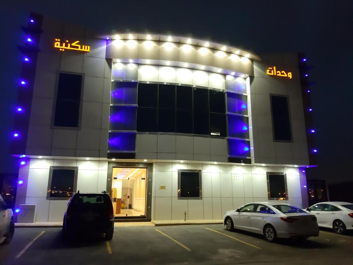 Daaralsharq For Residential Units Riaad Buitenkant foto