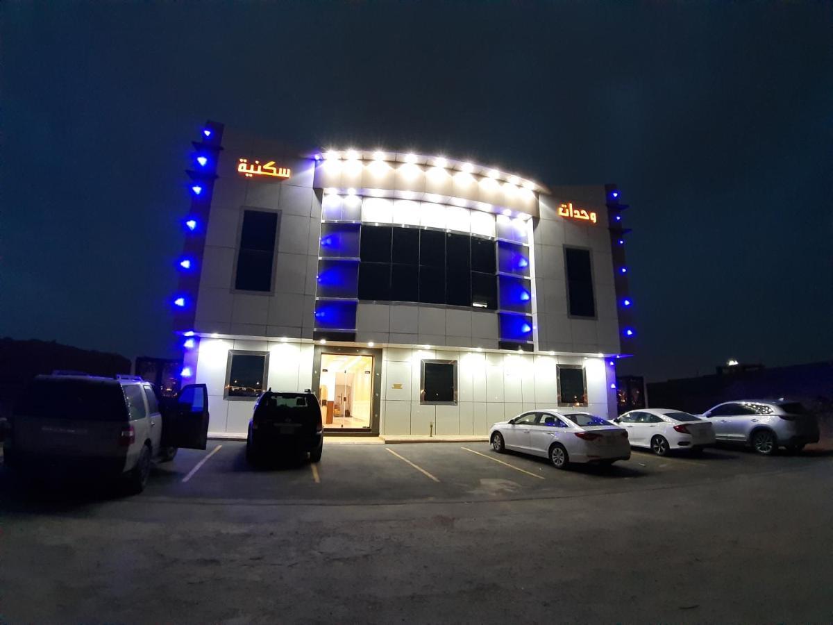 Daaralsharq For Residential Units Riaad Buitenkant foto