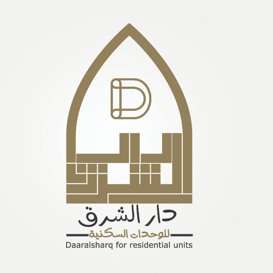 Daaralsharq For Residential Units Riaad Buitenkant foto